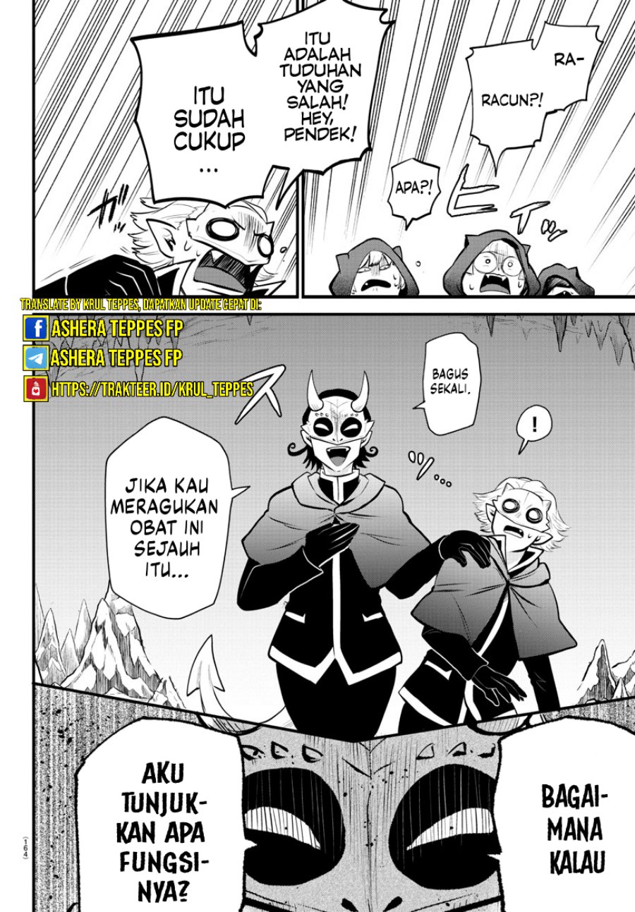 Mairimashita! Iruma-kun Kalego Gaiden Chapter 6