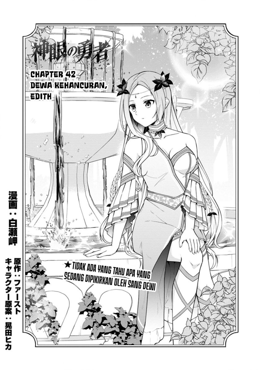 Shingan No Yuusha Chapter 42