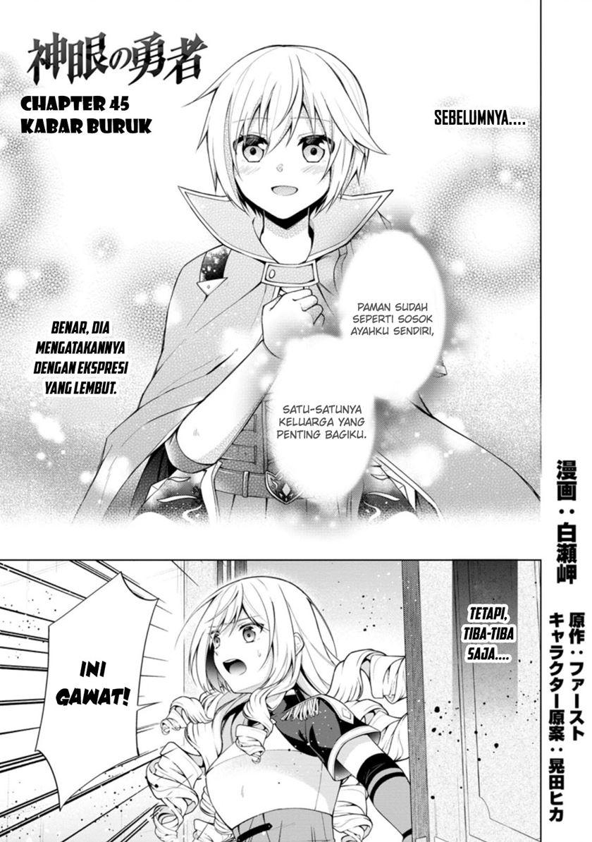 Shingan No Yuusha Chapter 45