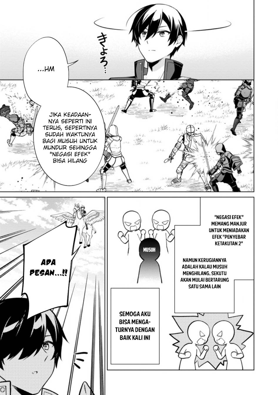 Shingan No Yuusha Chapter 63