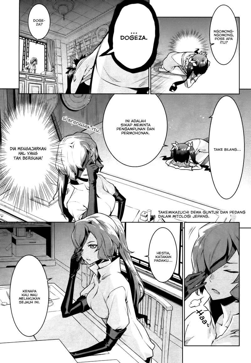 Dungeon Ni Deai Wo Motomeru No Wa Machigatte Iru Darou Ka Gaiden: Sword Oratoria Chapter 6