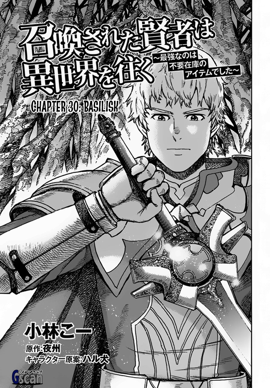 Shoukan Sareta Kenja Wa Isekai Wo Yuku Chapter 30