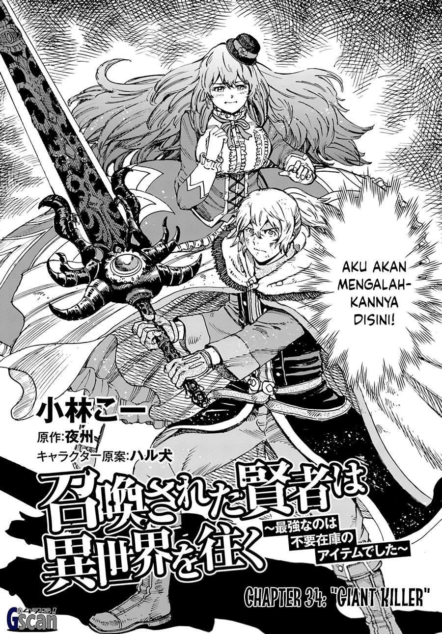 Shoukan Sareta Kenja Wa Isekai Wo Yuku Chapter 34.1