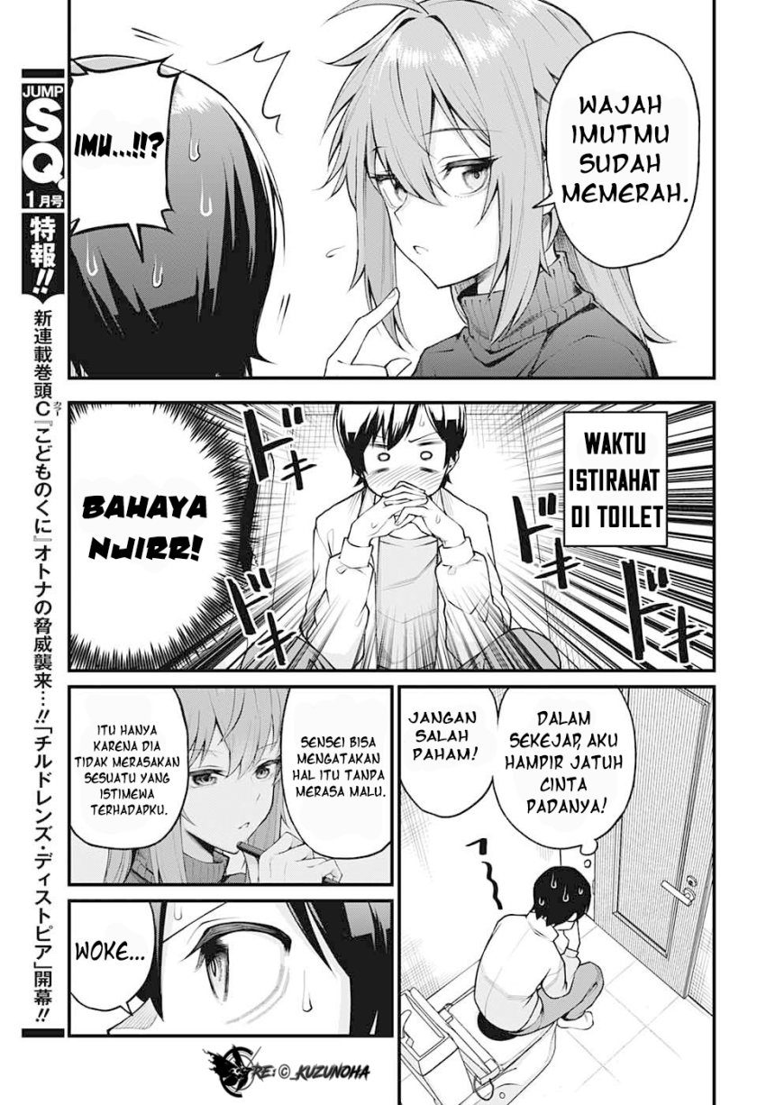 Akanabe-sensei Wa Tereshirazu Chapter 1