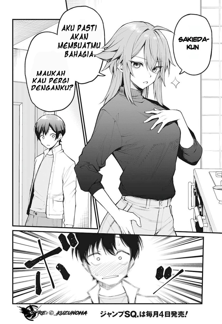 Akanabe-sensei Wa Tereshirazu Chapter 1