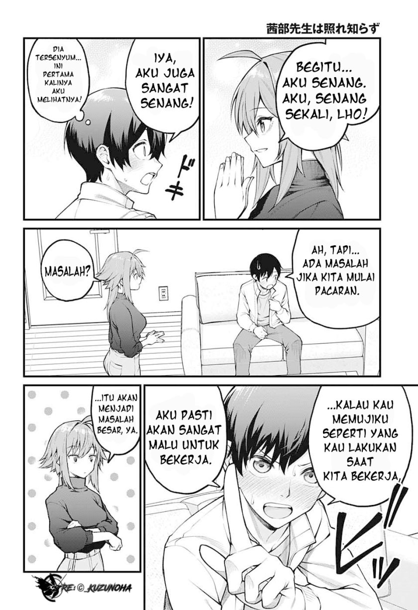 Akanabe-sensei Wa Tereshirazu Chapter 1