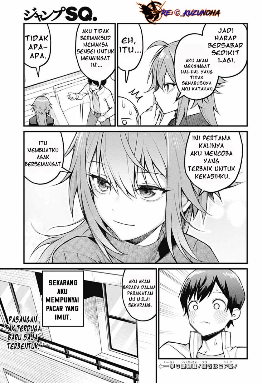 Akanabe-sensei Wa Tereshirazu Chapter 1