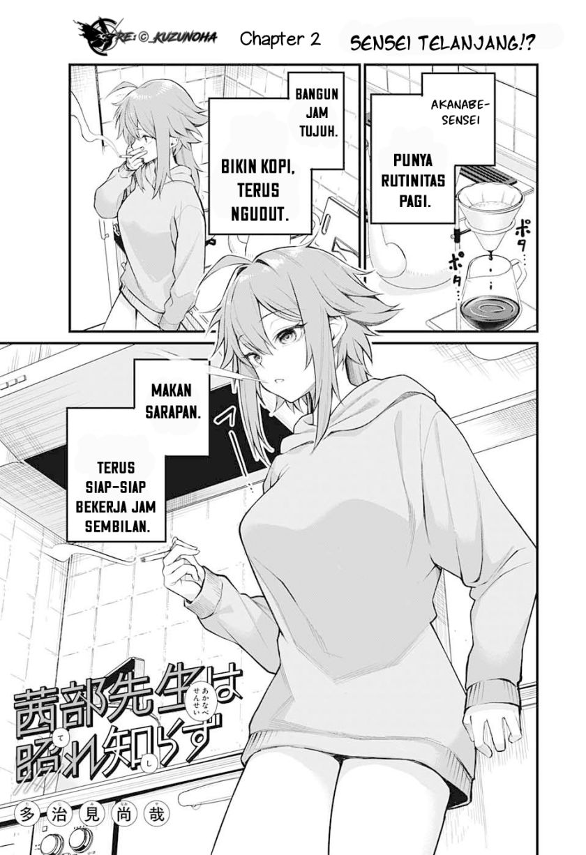 Akanabe-sensei Wa Tereshirazu Chapter 2