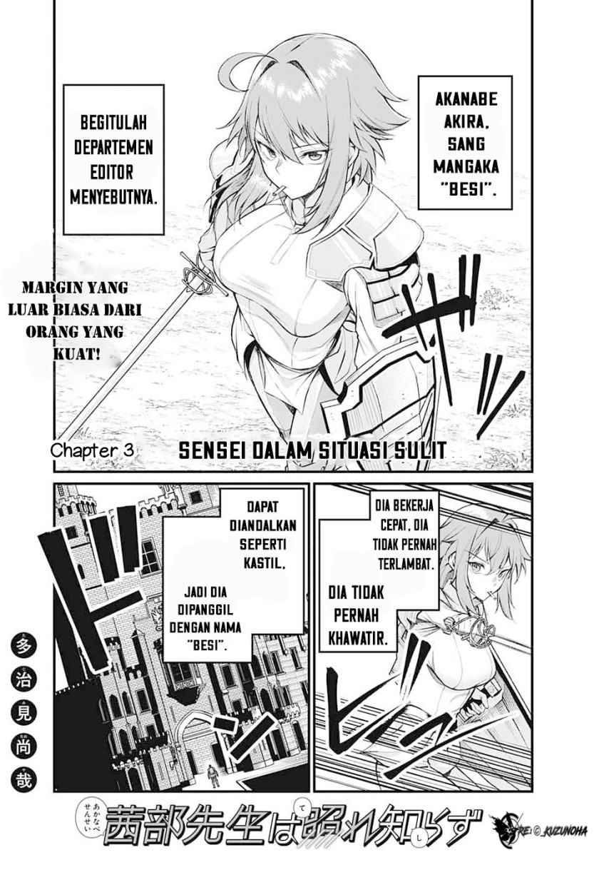 Akanabe-sensei Wa Tereshirazu Chapter 3