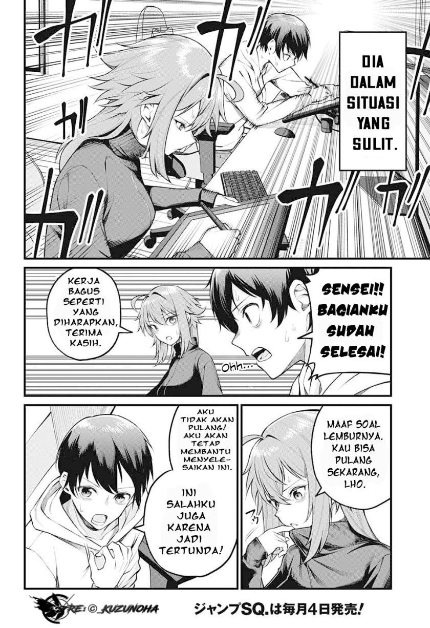 Akanabe-sensei Wa Tereshirazu Chapter 3