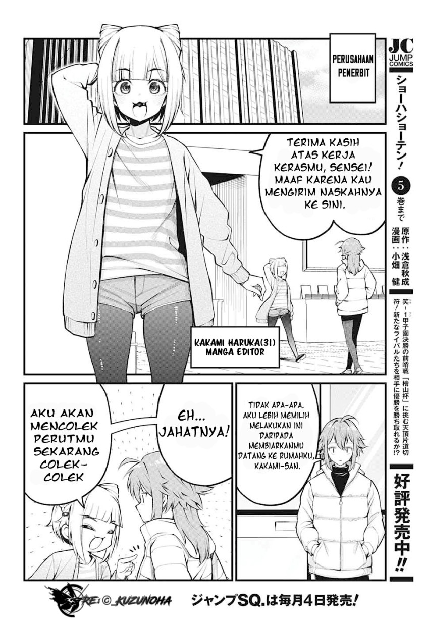 Akanabe-sensei Wa Tereshirazu Chapter 3