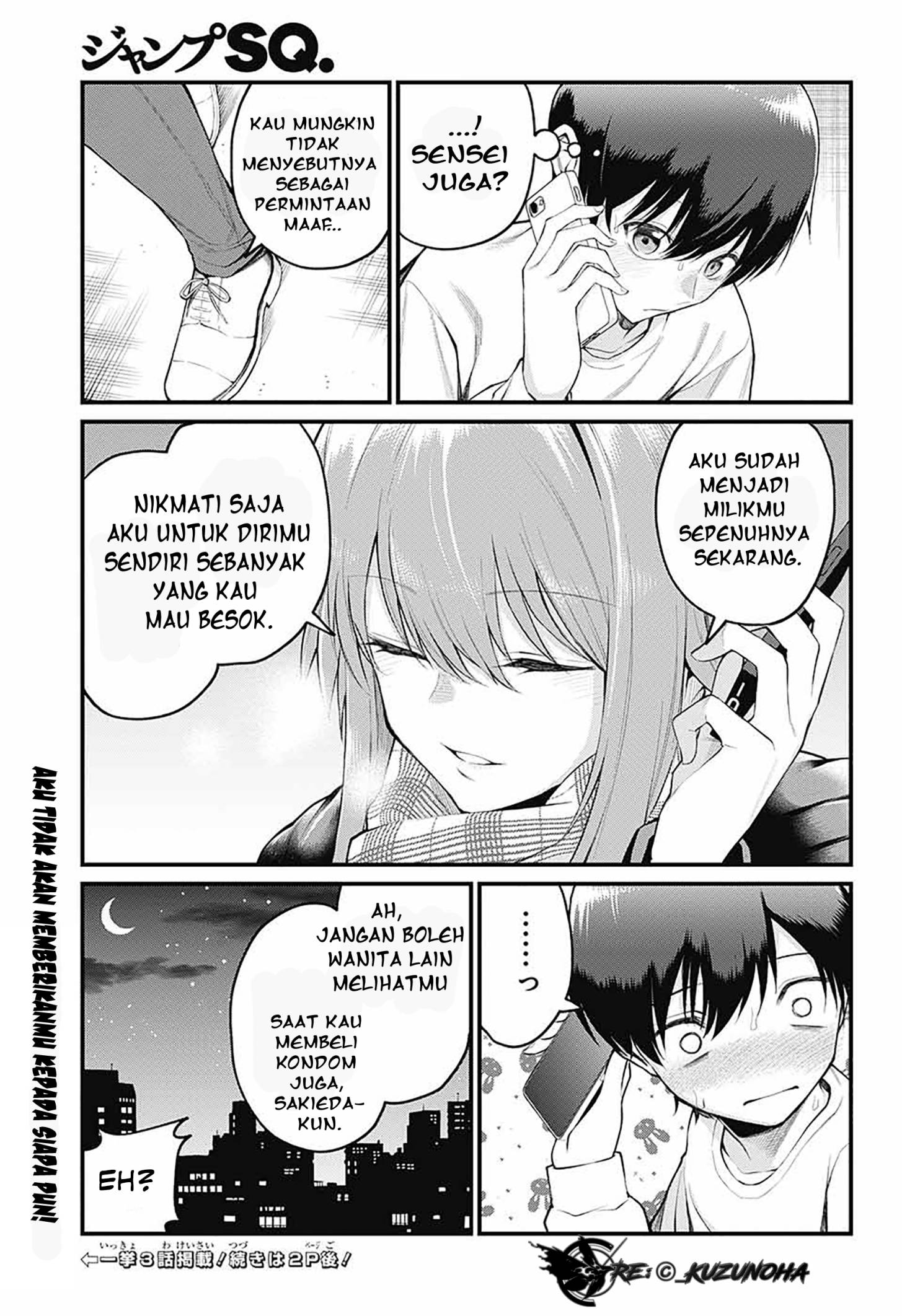 Akanabe-sensei Wa Tereshirazu Chapter 4