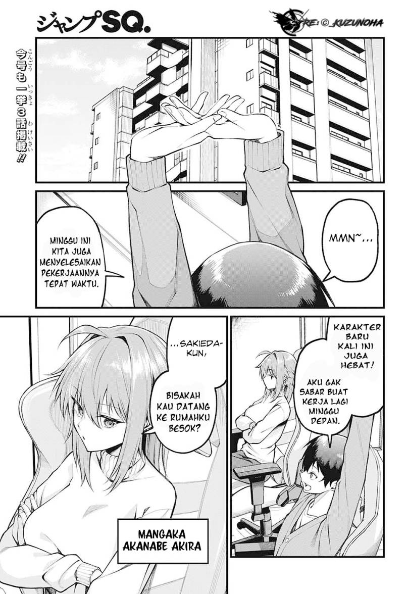 Akanabe-sensei Wa Tereshirazu Chapter 4