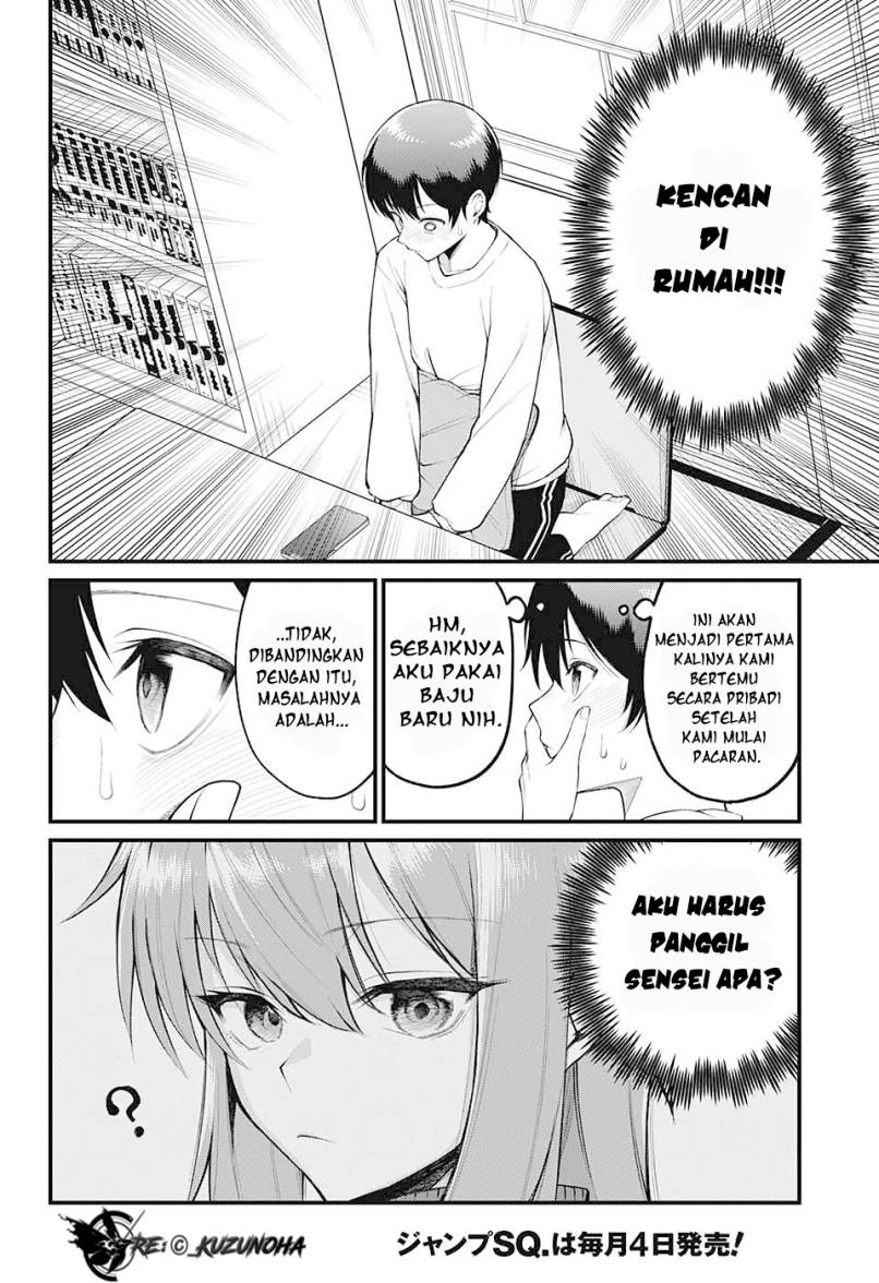 Akanabe-sensei Wa Tereshirazu Chapter 4