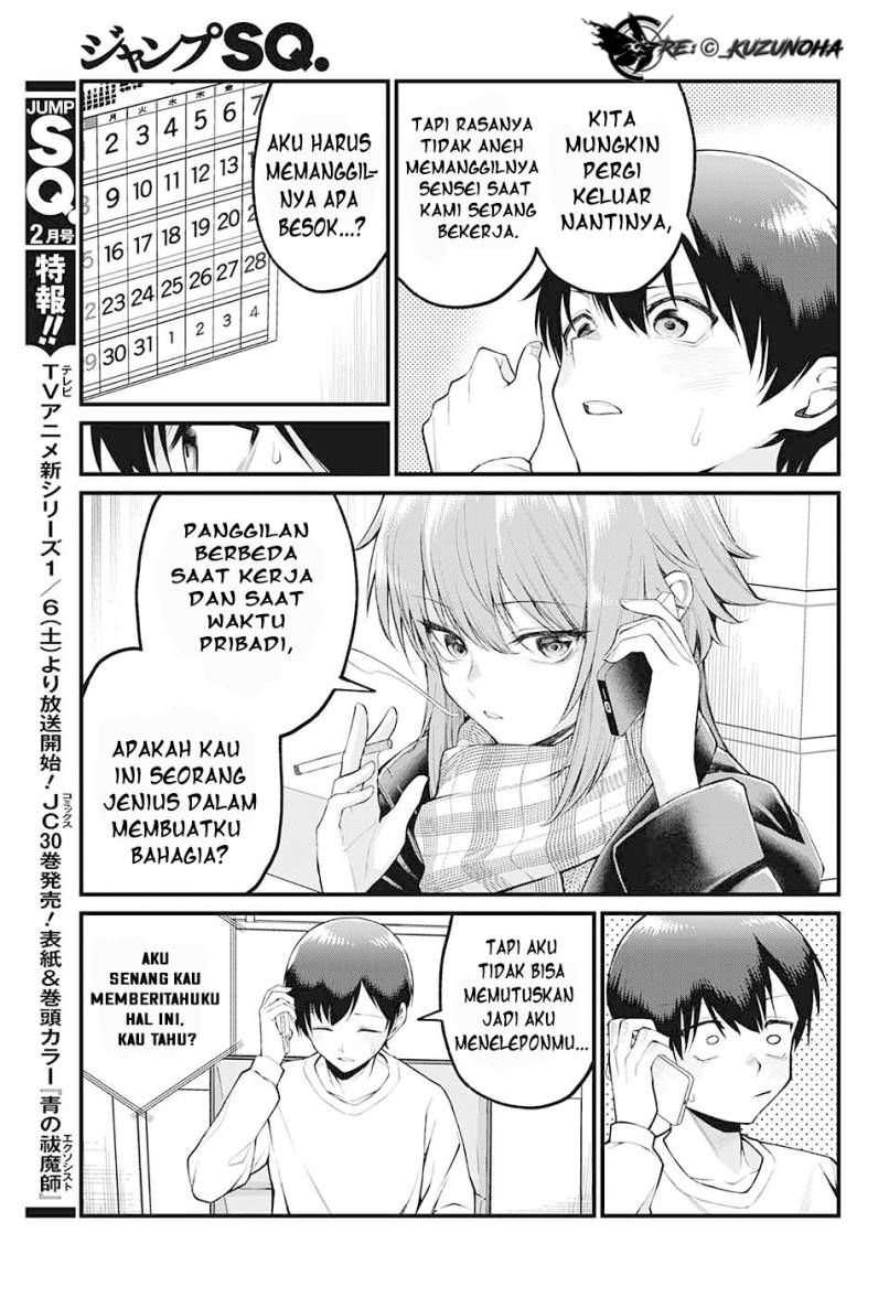 Akanabe-sensei Wa Tereshirazu Chapter 4