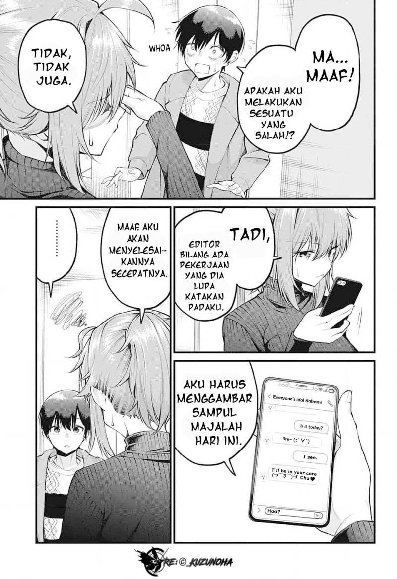 Akanabe-sensei Wa Tereshirazu Chapter 5