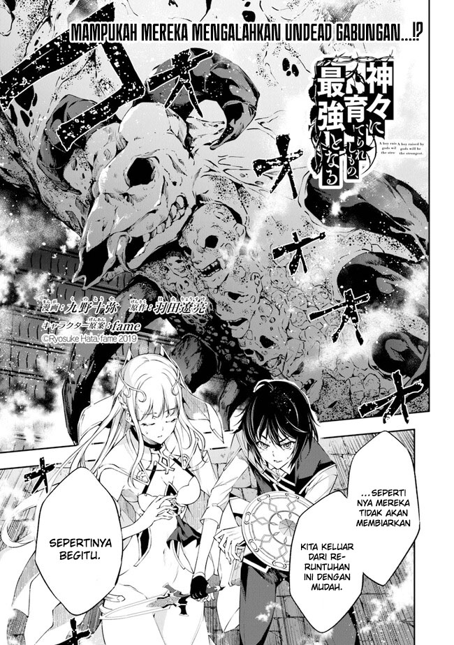 Kamigami Ni Sodaterare Shimo No, Saikyou To Naru Chapter 33