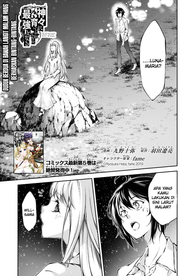 Kamigami Ni Sodaterare Shimo No, Saikyou To Naru Chapter 35