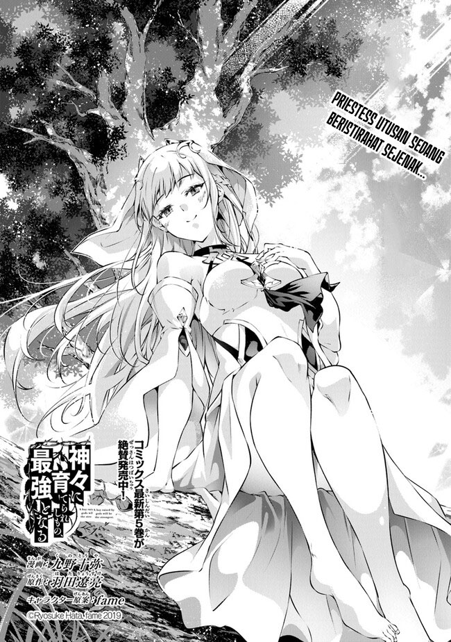 Kamigami Ni Sodaterare Shimo No, Saikyou To Naru Chapter 38