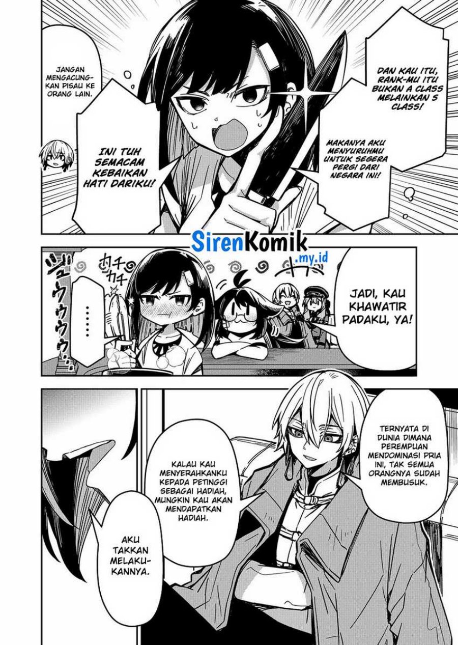 Goinkyo Maou-sama No Kaerizaki Chapter 11