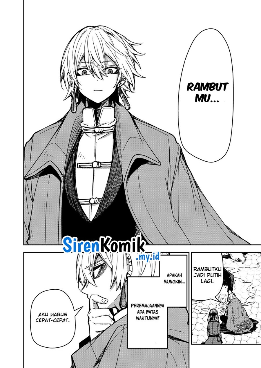 Goinkyo Maou-sama No Kaerizaki Chapter 2