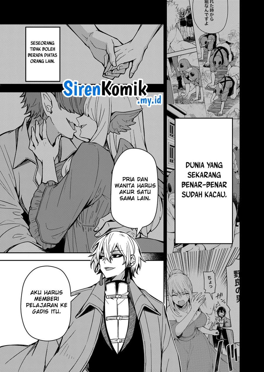 Goinkyo Maou-sama No Kaerizaki Chapter 2