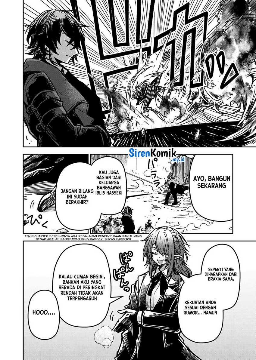 Goinkyo Maou-sama No Kaerizaki Chapter 24