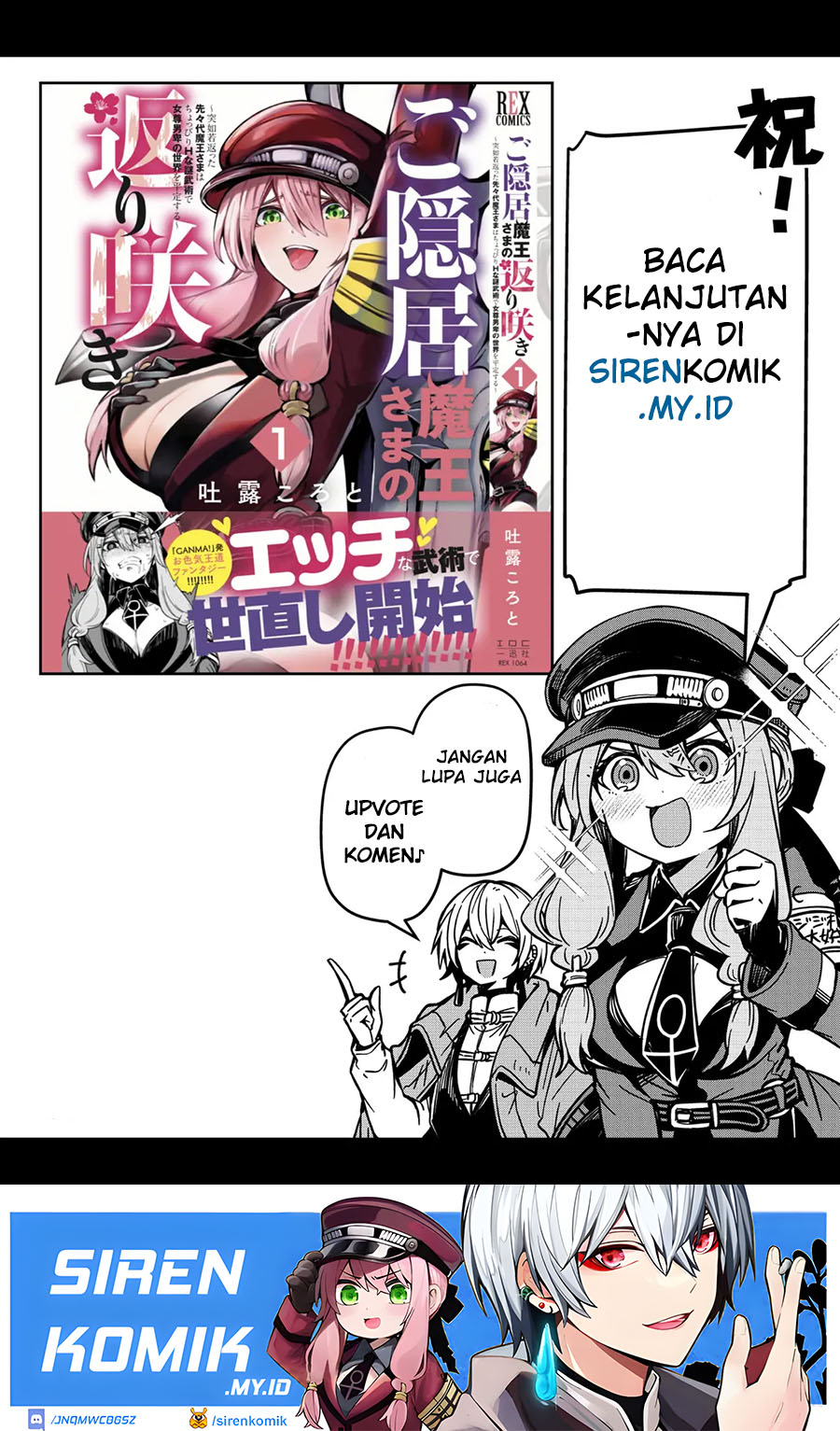 Goinkyo Maou-sama No Kaerizaki Chapter 28