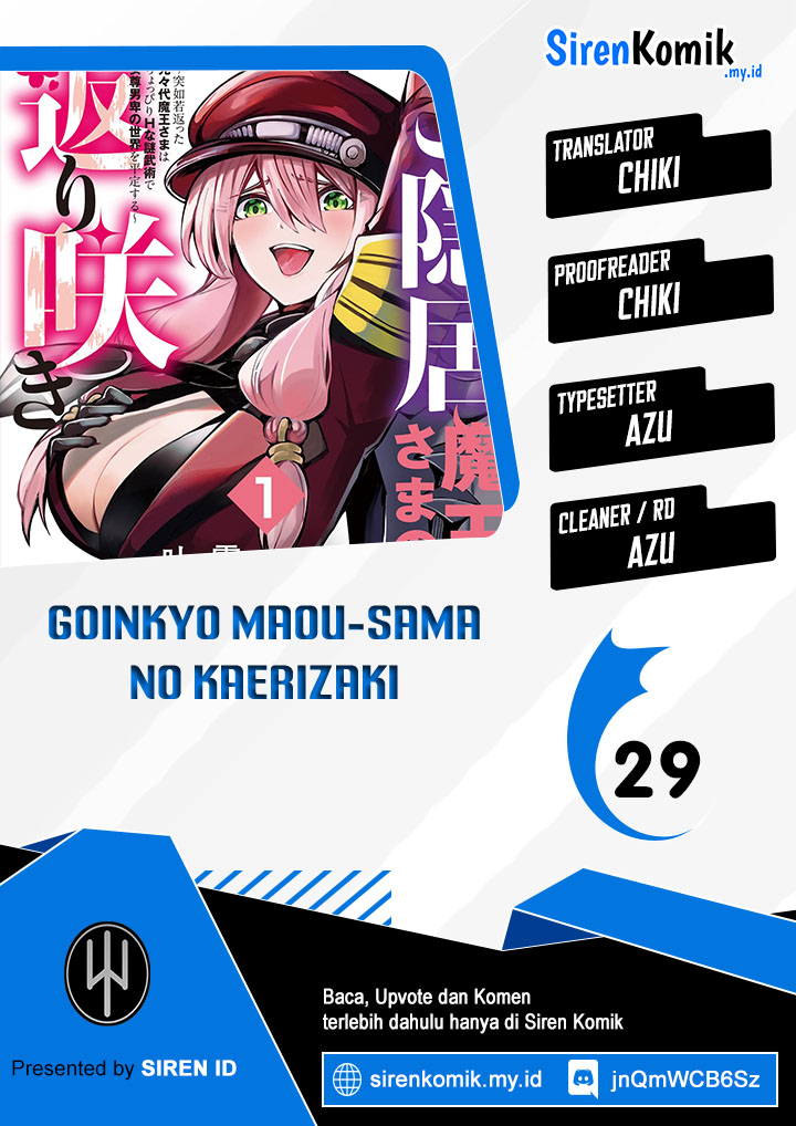 Goinkyo Maou-sama No Kaerizaki Chapter 29