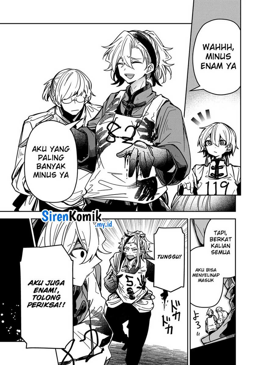 Goinkyo Maou-sama No Kaerizaki Chapter 34