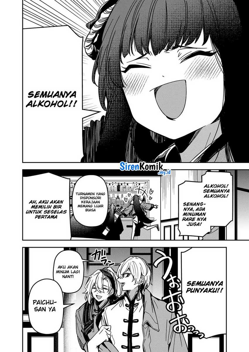 Goinkyo Maou-sama No Kaerizaki Chapter 34