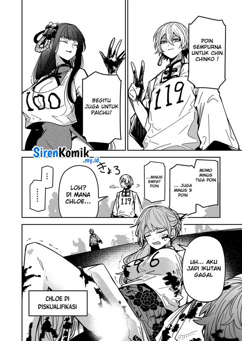 Goinkyo Maou-sama No Kaerizaki Chapter 34