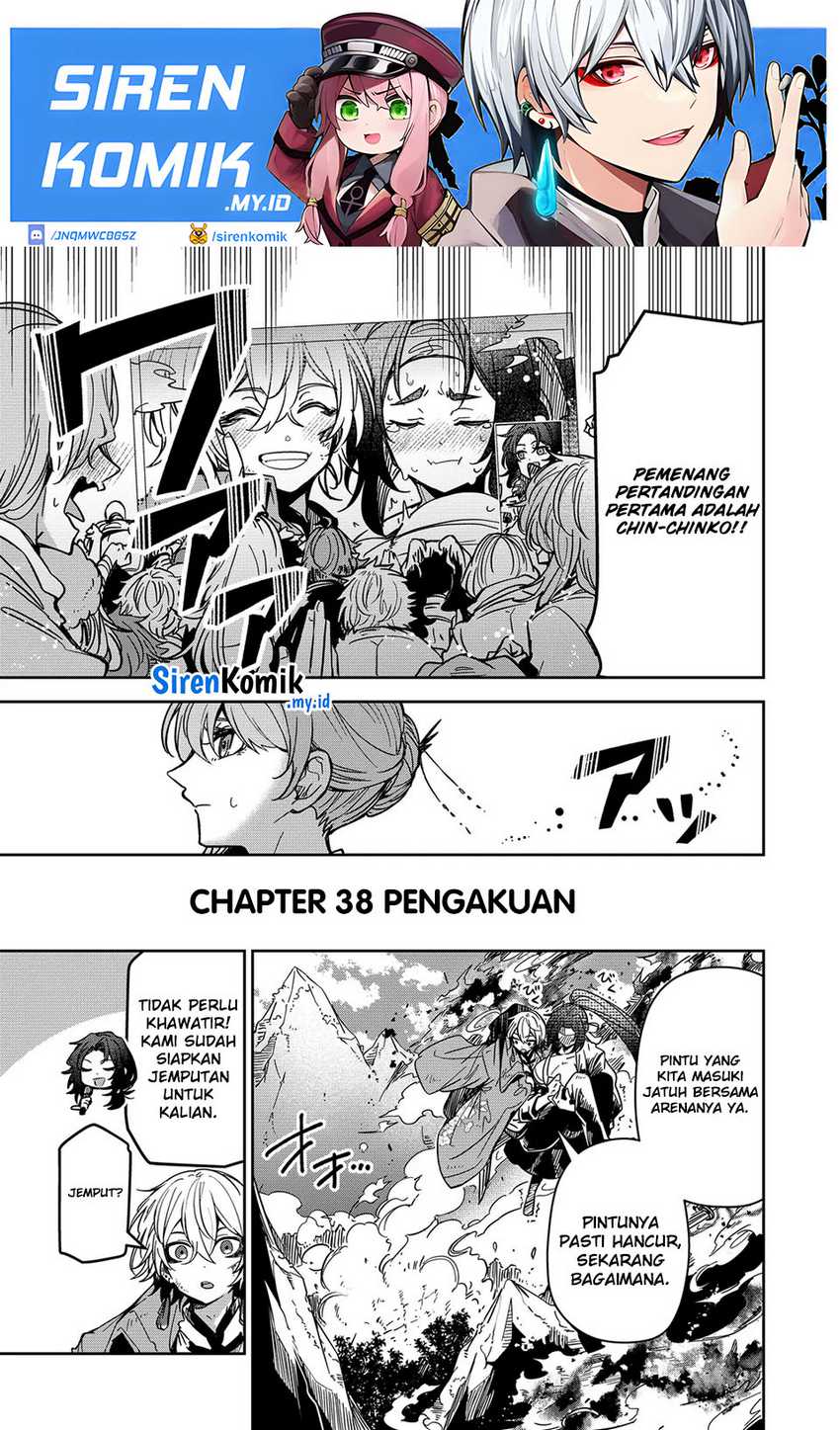 Goinkyo Maou-sama No Kaerizaki Chapter 38