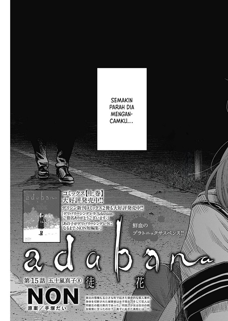 Adabana Chapter 15