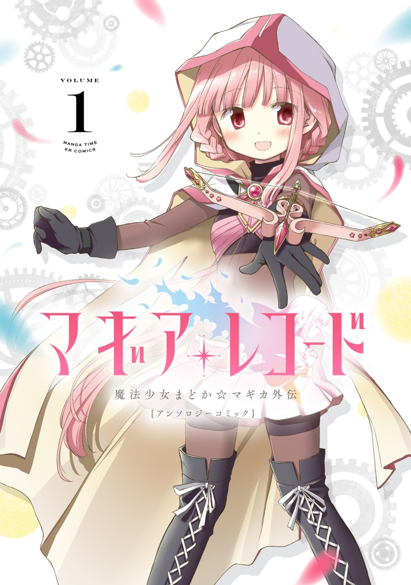 Magia Record Comic Anthology Chapter 10