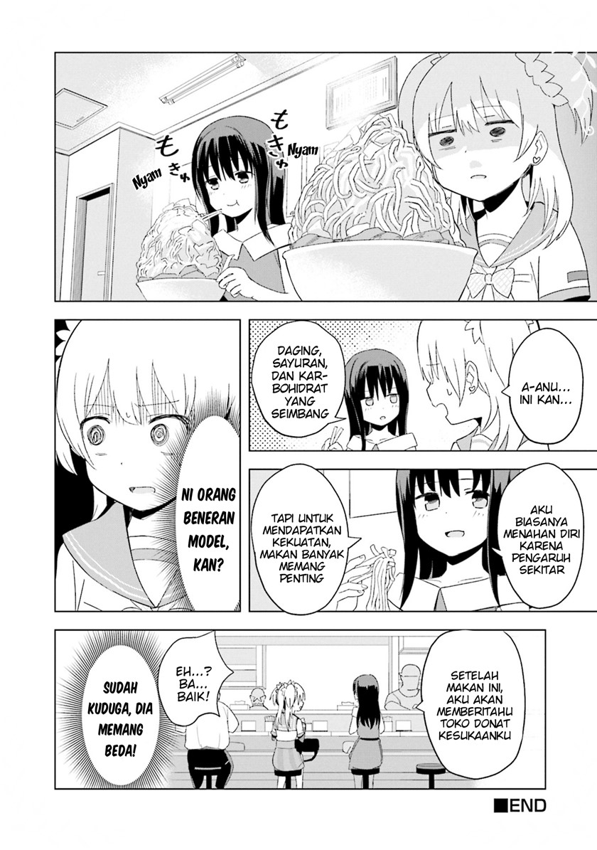 Magia Record Comic Anthology Chapter 8