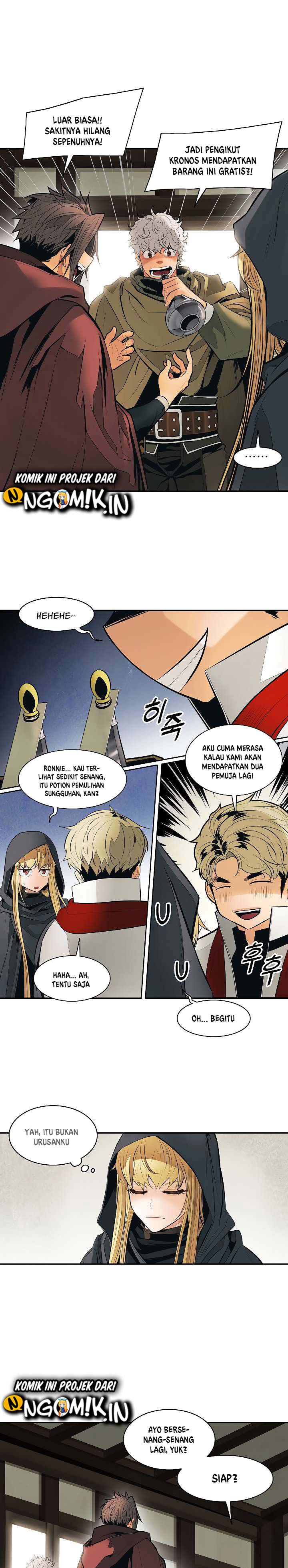 Mookhyang Dark Lady Chapter 81
