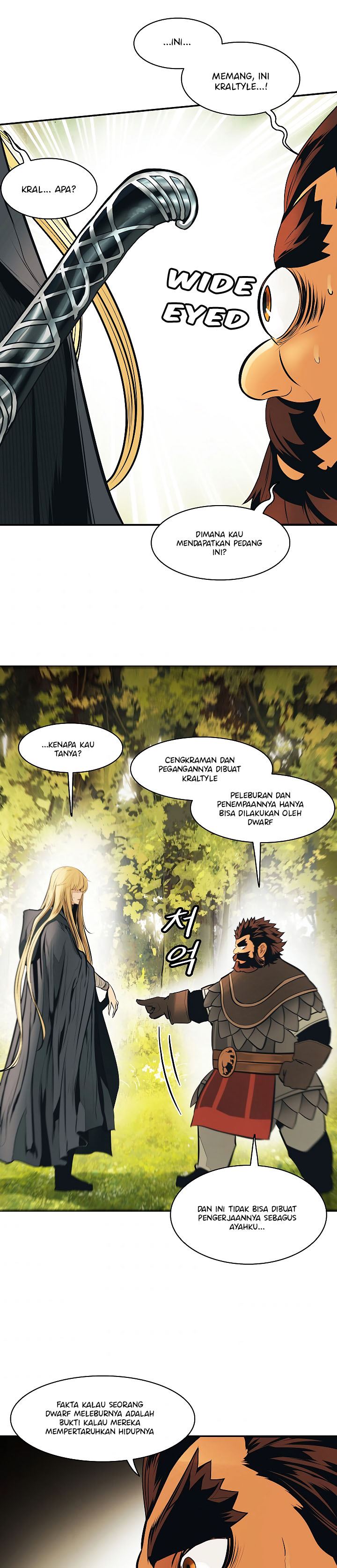 Mookhyang Dark Lady Chapter 85