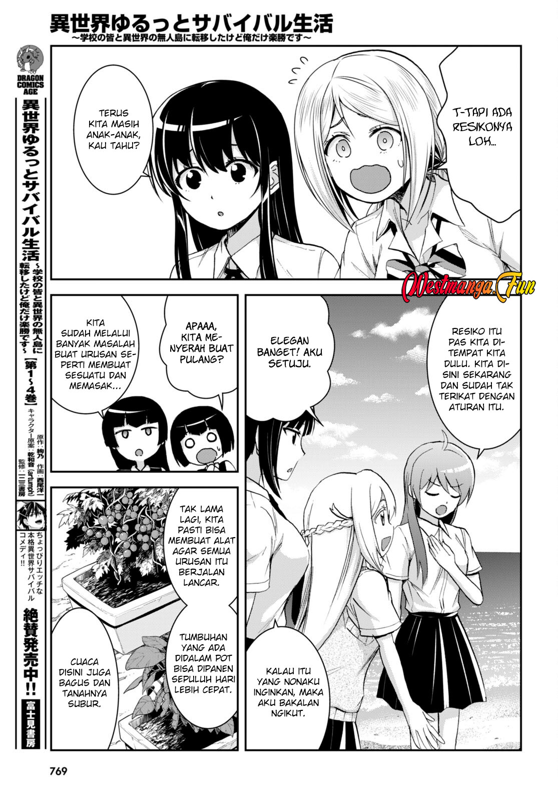 Isekai Yurutto Survival Seikatsu Gakkou No Minna To Isekai No Mujintou Ni Tenishitakedo Ore Dake Rakushou Desu Chapter 26