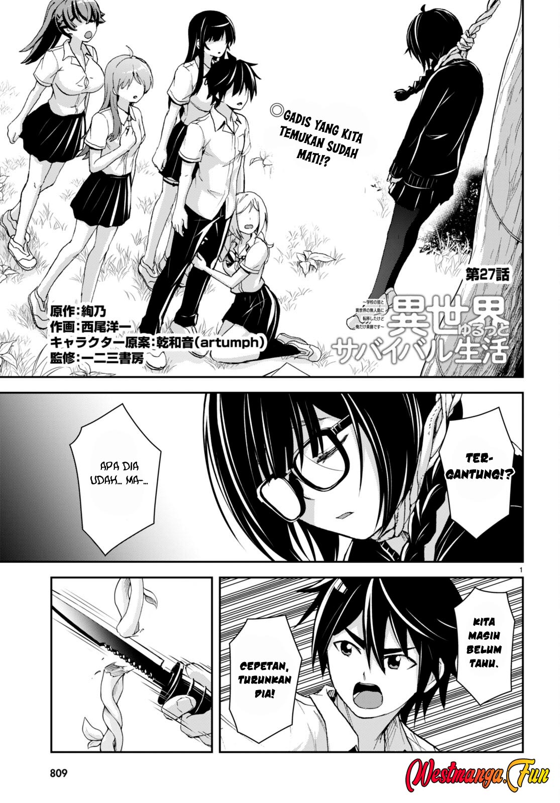 Isekai Yurutto Survival Seikatsu Gakkou No Minna To Isekai No Mujintou Ni Tenishitakedo Ore Dake Rakushou Desu Chapter 27