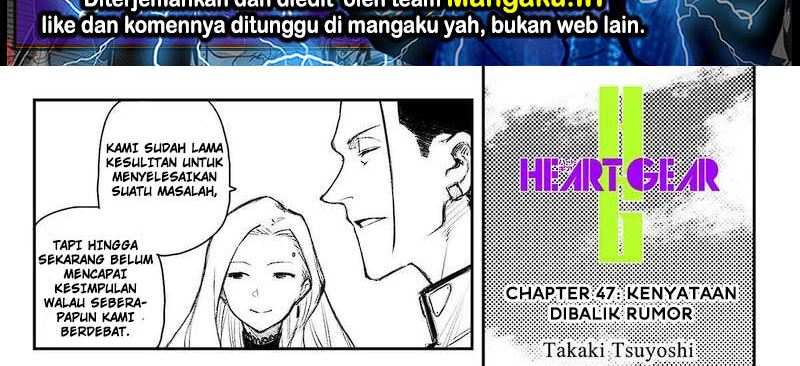 Heart Gear Chapter 47