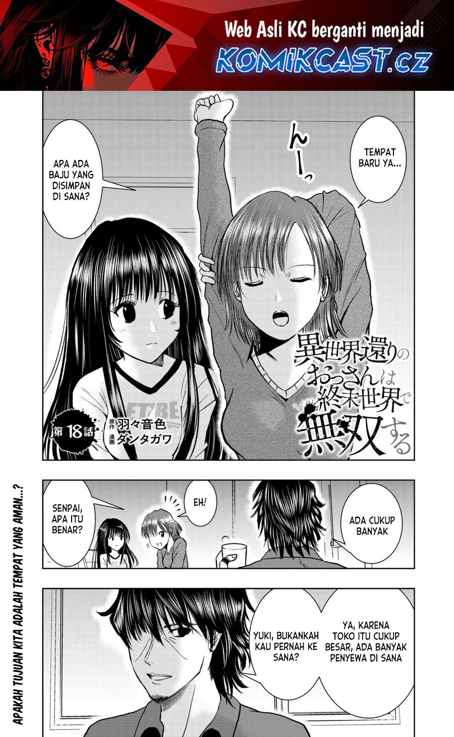 Isekai Kaeri No Ossan Wa Shuumatsu Sekai De Musou Suru Chapter 18.1