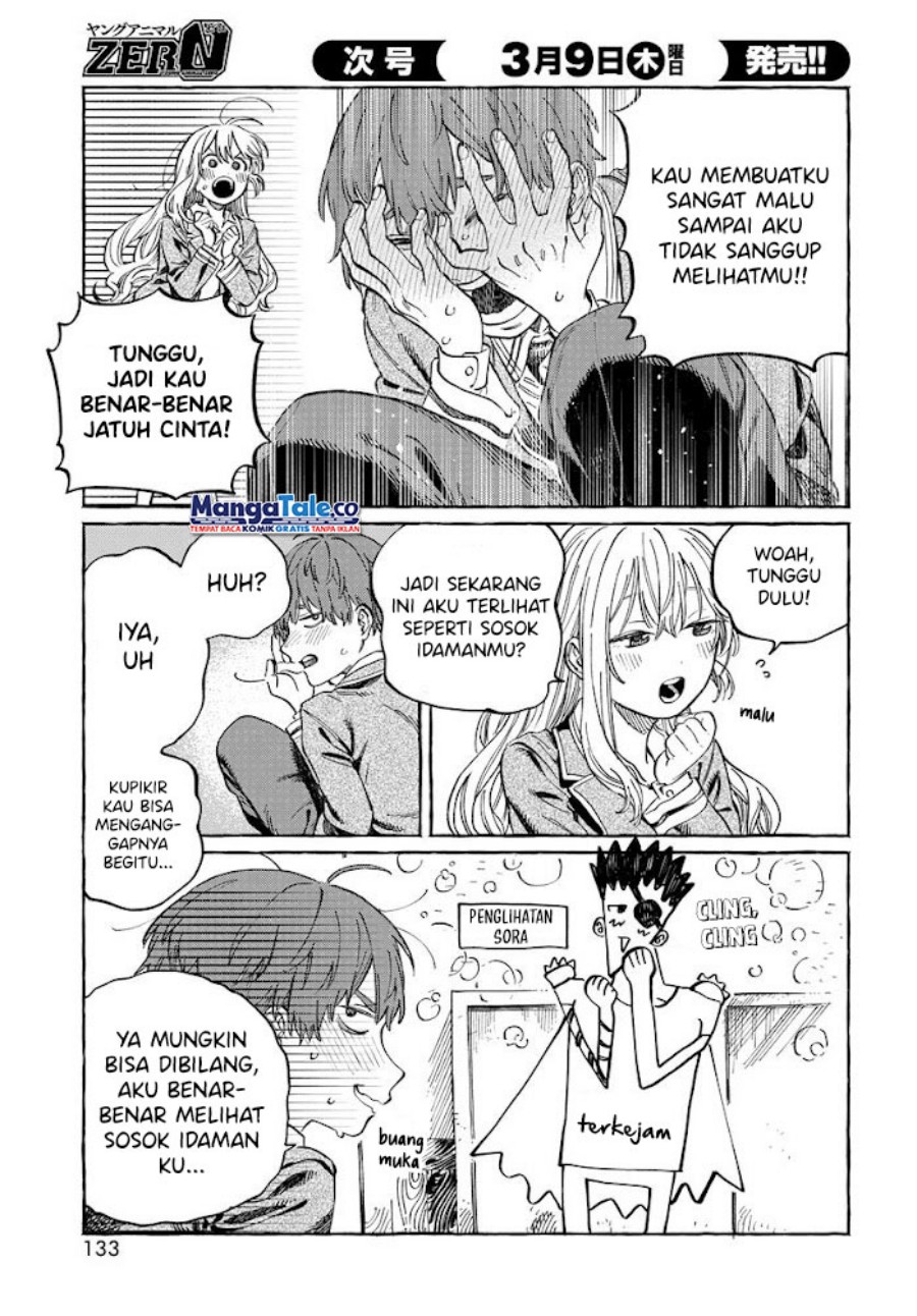 Boku No Suki Na Hito Ga Suki Na Hito Chapter 2