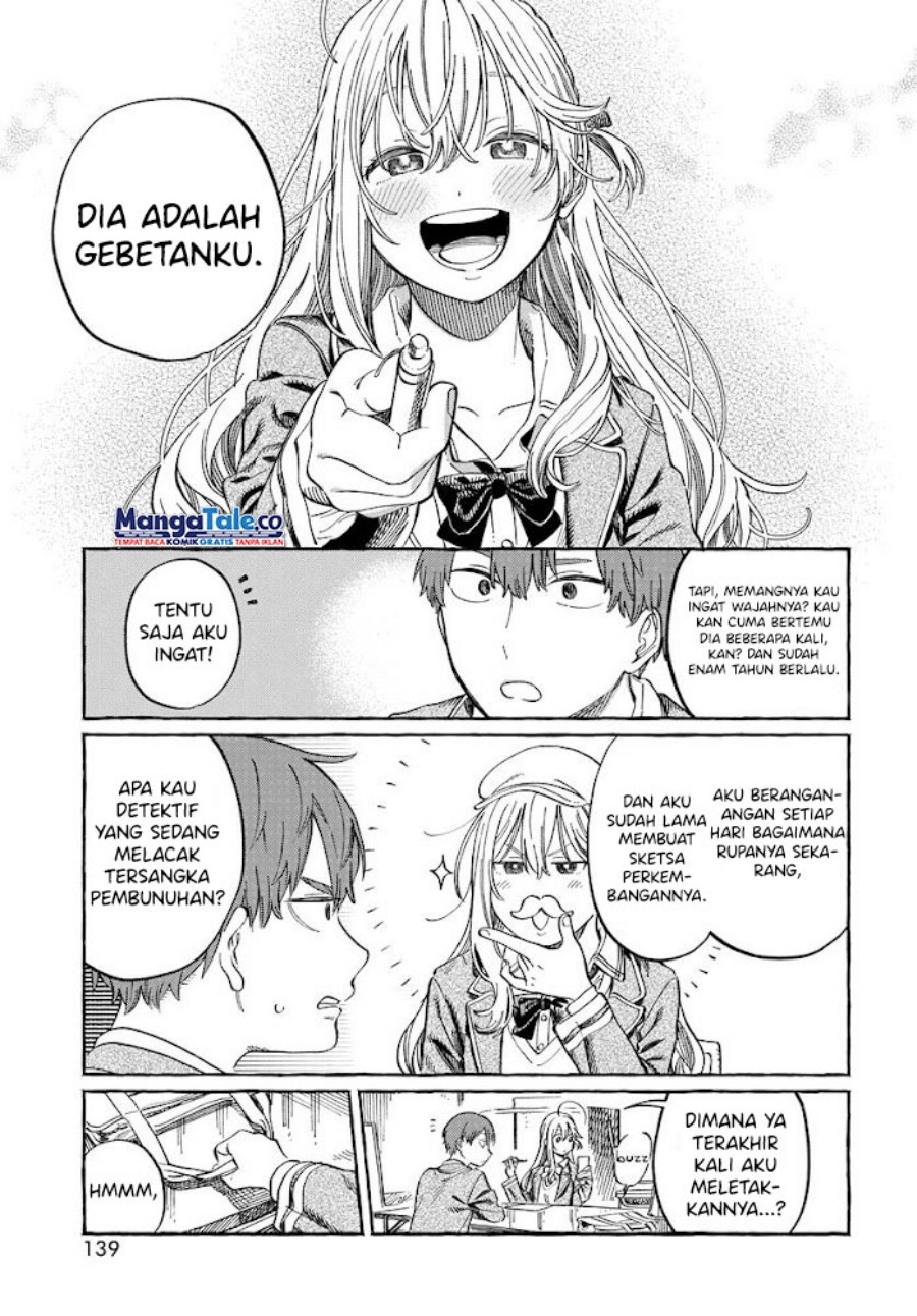 Boku No Suki Na Hito Ga Suki Na Hito Chapter 2