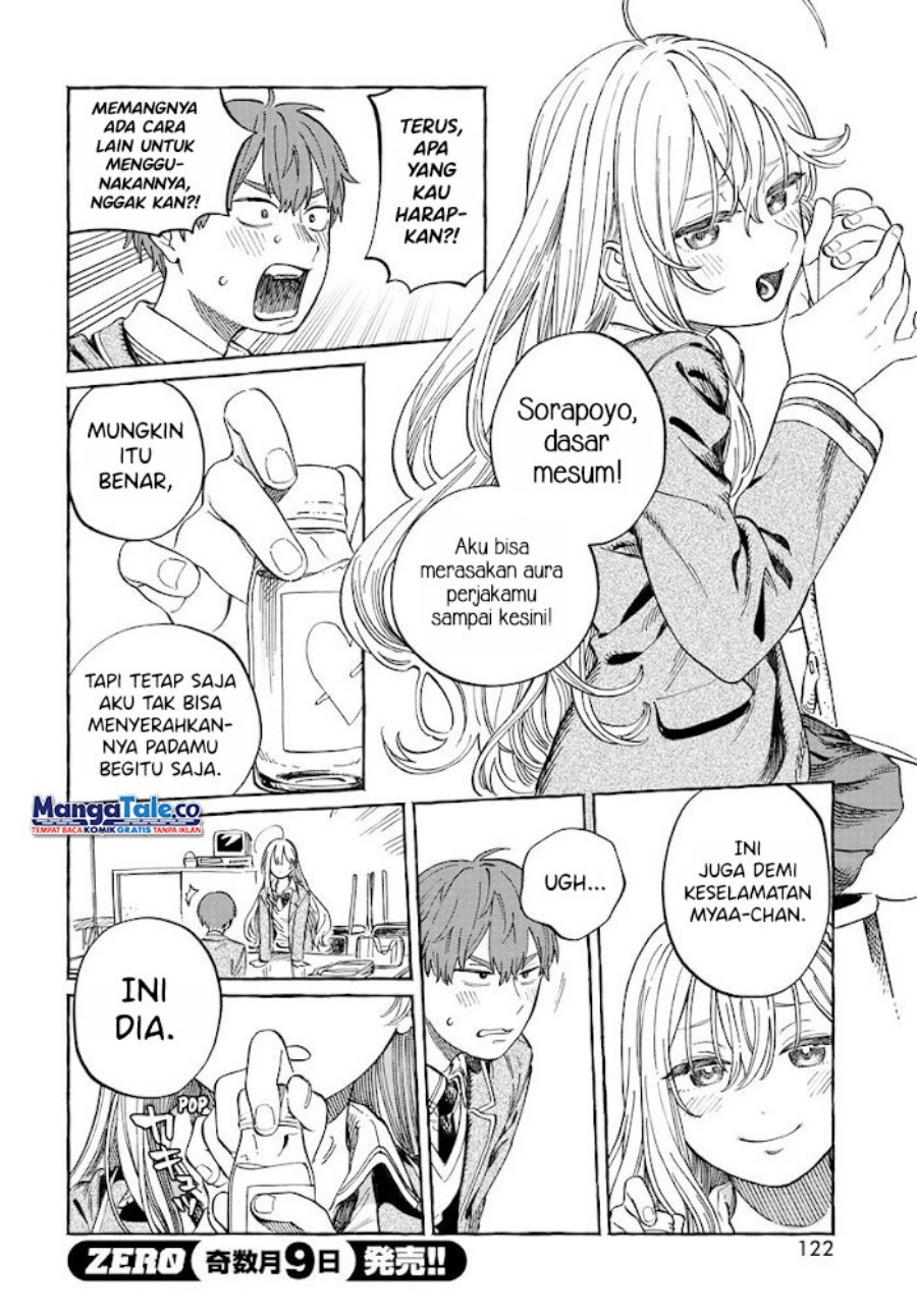 Boku No Suki Na Hito Ga Suki Na Hito Chapter 2