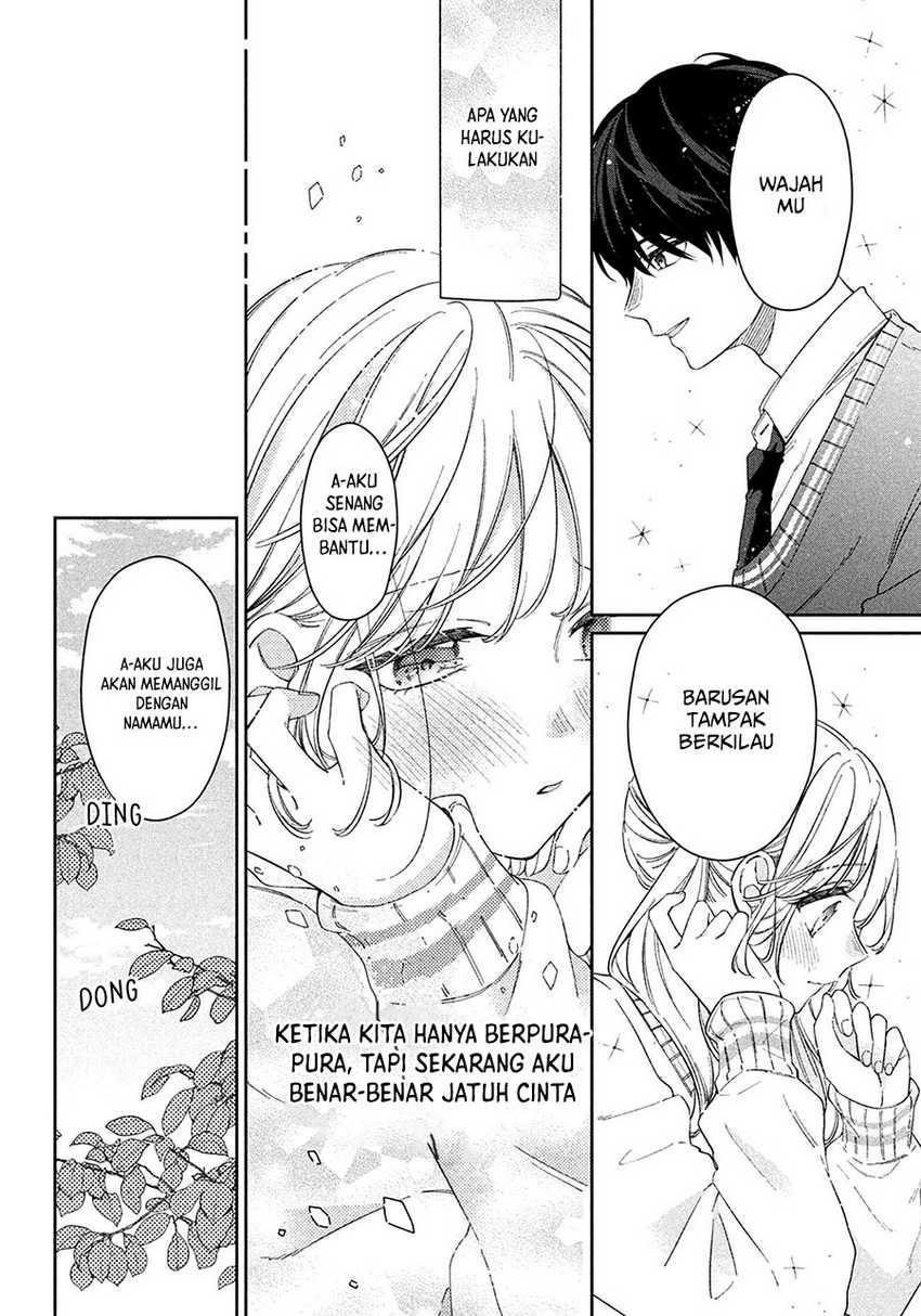 Utsumi-kun No Koi No Uta Chapter 2