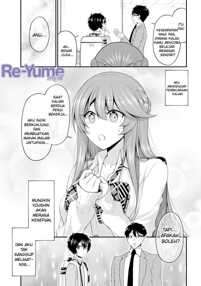 Inkya No Boku Ni Batsu Game Ni Kokuhaku Shitekita Hazu No Gyaru Ga, Doumitemo Boku Ni Betahore Desu Chapter 17.5