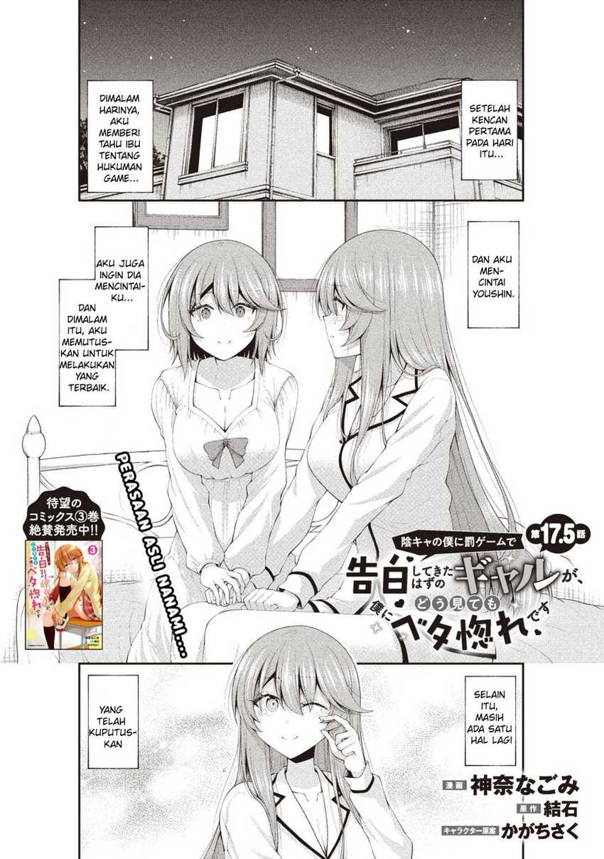 Inkya No Boku Ni Batsu Game Ni Kokuhaku Shitekita Hazu No Gyaru Ga, Doumitemo Boku Ni Betahore Desu Chapter 17.5