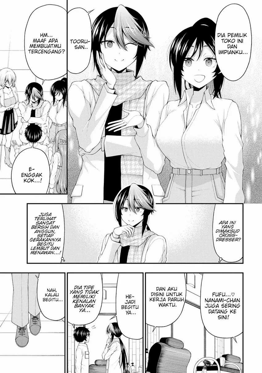 Inkya No Boku Ni Batsu Game Ni Kokuhaku Shitekita Hazu No Gyaru Ga, Doumitemo Boku Ni Betahore Desu Chapter 20