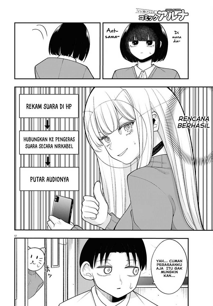 Ano Ko Ni Naisho No Vtuber! Chapter 17